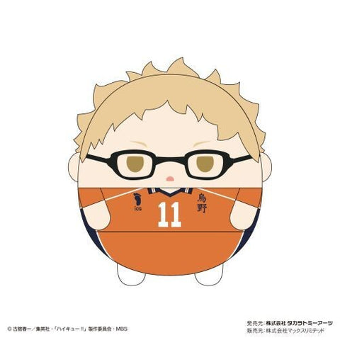 Haikyuu!! - Tsukishima Kei - Fuwa Kororin M Size (Max Limited, Takara Tomy A.R.T.S)