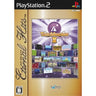 Taito Memories II Gekan (Eternal Hits)