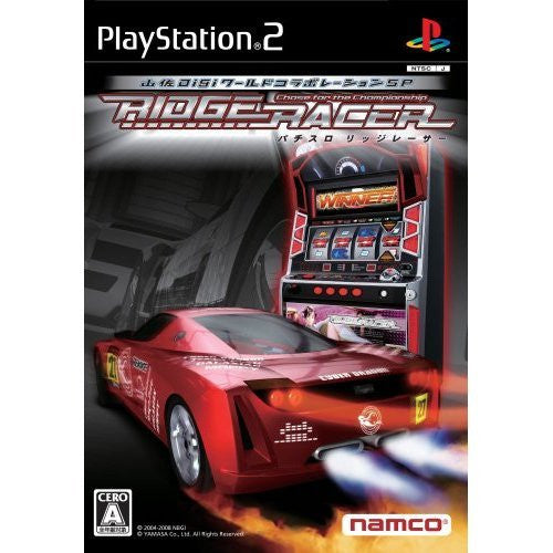 Yamasa Digi World: Collaboration SP Pachi-Slot Ridge Racer