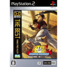 Fuuun Super Combo (Neo Geo Online collection The Best)