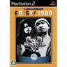 Def Jam Vendetta (EA:SY! 1980)