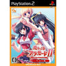 Majommusume A La Mode II (Best Edition)