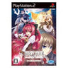 Shinkyouku Soukai Polyphonica 0-4 Hanashi Full Pack