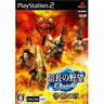 Nobunaga no Yabou Online: Souha no Shou