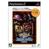 Hisshou Pachinko*Pachi-Slot Kouryoku Series Vol. 5: CR Neon Genesis Evangelion Sekandoinpakuto & Pachislot Neon Genesis Evangelion (Special Price Edition)