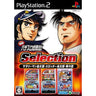 Jissen Pachi-Slot Hisshouhou! Selection: Salaryman Kintarou - Slotter Kintarou - Ore no Sora