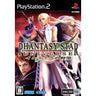 Phantasy Star Universe: Ambition of the Illuminus