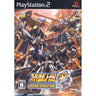 Super Robot Taisen OG: Original Generations