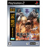 Art of Fighting Collection (NeoGeo Online Collection the Best)