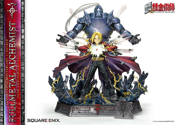 鋼の錬金術師 FULLL ALCHEMIST 1-4 鋼の錬金術師 FULLL ALCHEMIST 1-4 鋼の錬金術師 FULLL ALCHEMIST 1-4