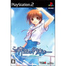 Kono Aozora ni Yakusoku o: Melody of the Sun and Sea