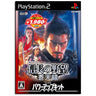 Nobunaga no Yabou: Soutensoku with Power-Up Kit (Koei Selection)