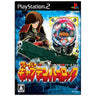 CR Fever Captain Harlock
