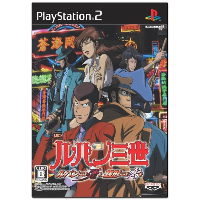 Lupin III : Les Aventures De La Mort / Zenigata L'Amour – PS2 – PAL – Complet