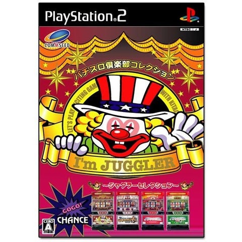 Pachi-Slot Club Collection: IM Juggler EX - Juggler Selection