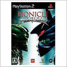 Bionicle Heroes