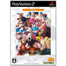 Street Fighter III 3rd Strike: Fight for the Future (CapKore)