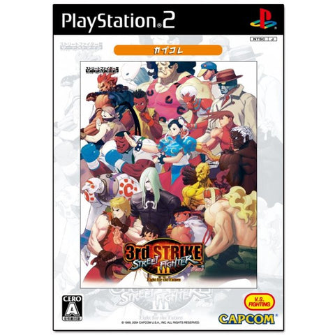 Street Fighter III 3rd Strike: Fight for the Future (CapKore)