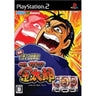 Jissen Pachi-Slot Hisshouhou! Salaryman Kintarou