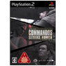 Commandos Strike Force