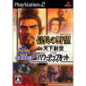 Nobunaga no Yabou: Tenka Sousei with Power Up Kit (Koei the Best)