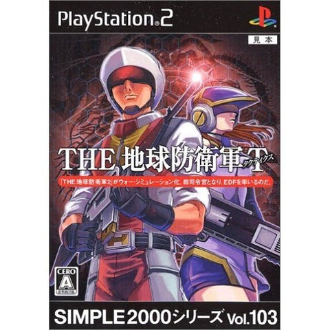 Simple 2000 Series Vol. 103: The Earth Defence Force Tactics