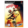 Fifa Street 2
