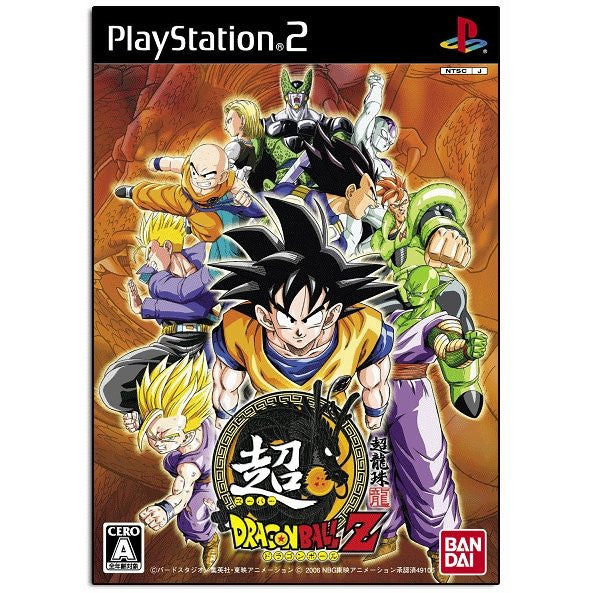 Super Dragon Ball Z for PlayStation 2