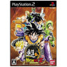Chou Dragon Ball Z
