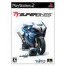 Suzuki TT Super Bikes: Real Road Racing