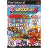 Rakushou! Pachi-Slot Sengen 4