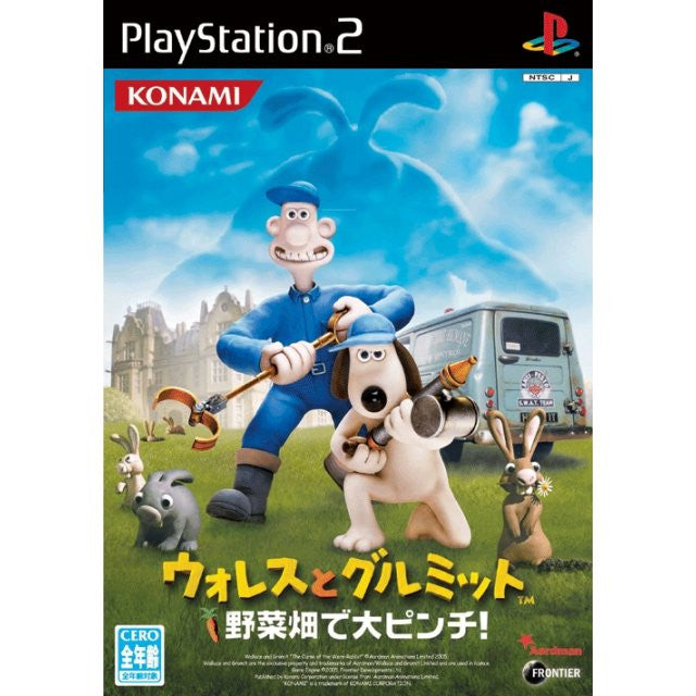 レア★非売品2002年ウォレスとグルミット』Wallace and Gromit Wallace & Gromit: Curse of the Were-Rabbit - Solaris Japan