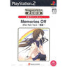 SuperLite 2000: Memories Off After Rain Vol. 2 Souen Tsujouban