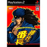 Daito Giken Koushiki Pachi-Slot Simulator Banchou