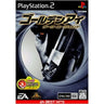 GoldenEye: Dark Agent