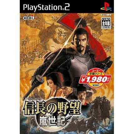Nobunaga no Yabou: Ranseiki (Koei Selection Series)