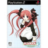 Home Maid: Owari no Tachi