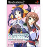 Natural 2: Duo - Sakurairo no Kisetsu