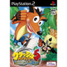 Crash Twinsanity