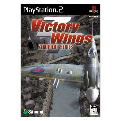 ビクトリー・ウィングス ~ゼロ・パイロット シリーズ~ Victory Wings: Zero Pilot Series - Solaris Japan