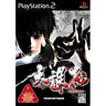 Tenchu Kurenai