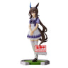 Uma Musume: Pretty Derby - Admire Vega (Bandai Spirits)