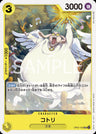 OP05-103 - Kotori - UC/Character - Japanese Ver. - One Piece