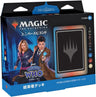 Magic: The Gathering Trading Card Game - Universes Beyond: Doctor Who - Commander Deck - Timey Wimey - Japanese ver. (Wizards of the Coast)