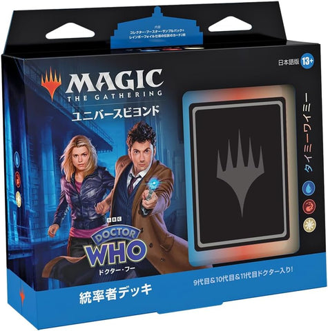 Magic: The Gathering Trading Card Game - Universes Beyond: Doctor Who - Commander Deck - Timey Wimey - Japanese ver. (Wizards of the Coast)
