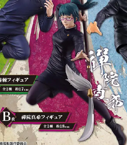 Jujutsu Kaisen - Zenin Maki - Ichiban Kuji Jujutsu Kaisen ~Shi~ - B Prize (Bandai Spirits)