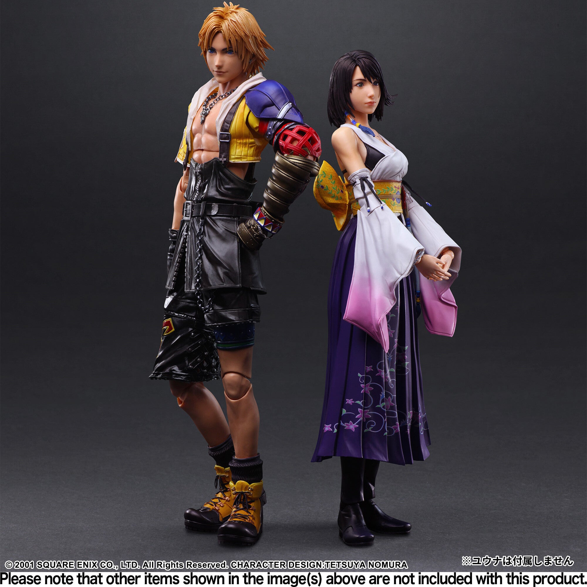 Final Fantasy X - Yuna - Play Arts Kai (Square Enix) - Solaris Japan