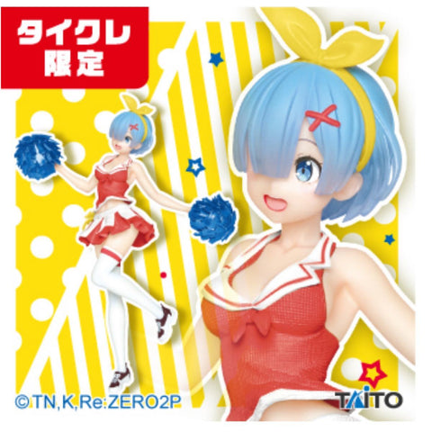 Re:Zero kara Hajimeru Isekai Seikatsu - Rem - Precious Figure - Cheerleader ver., Renewal, Taito Online Crane Limited (Taito)