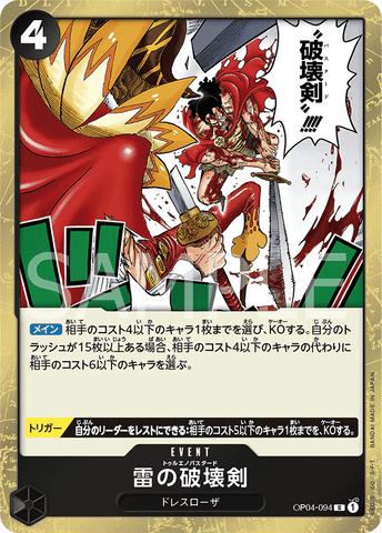 OP04-094 - Trueno Bastardo - R/Character - Japanese Ver. - One Piece