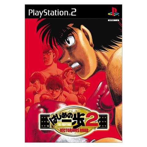 Hajime no Ippo 2: Victorious Road